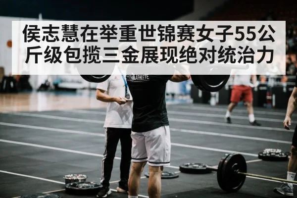 weightlifting barbell clean and jerk